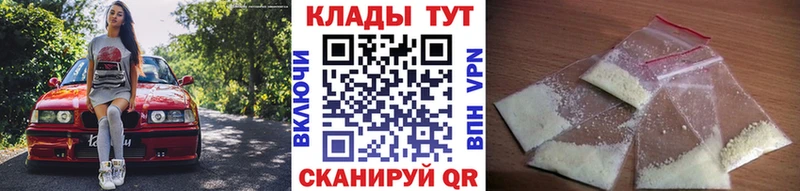 Все наркотики Славск КОКАИН  Кодеин  Конопля  Меф 