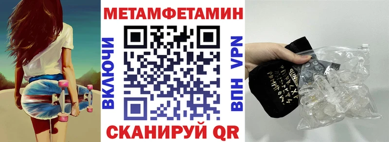 АМФЕТАМИН 97%  Славск 