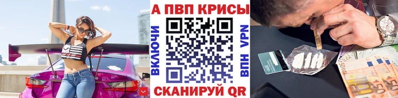 Alpha-PVP СК  Славск 