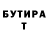 БУТИРАТ GHB Tamir67 90