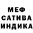 КЕТАМИН VHQ Aleksei Alekseivich
