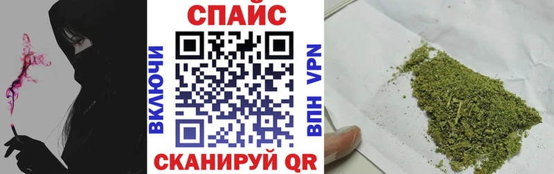 БУТИРАТ BDO  где можно купить наркотик  Славск 