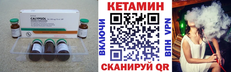 сколько стоит  Славск  Кетамин ketamine 