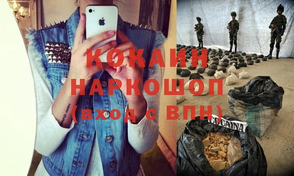 альфа пвп VHQ Михайлов