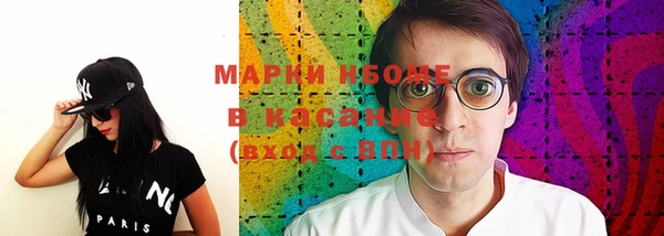 прущая мука Беломорск