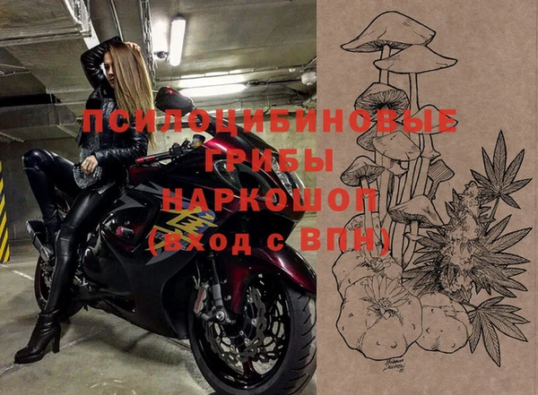 мефедрон Белоозёрский