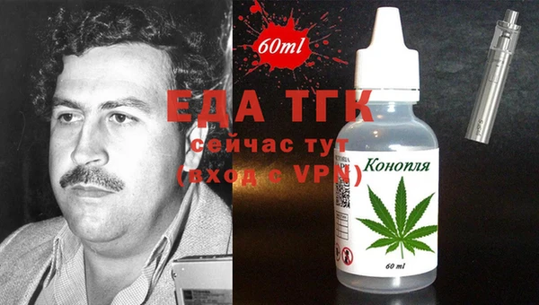 spice Баксан