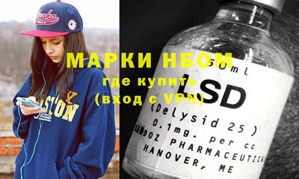 прущий лед Белокуриха
