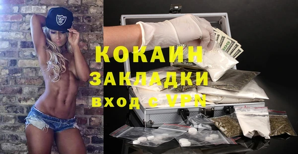прущий лед Белокуриха