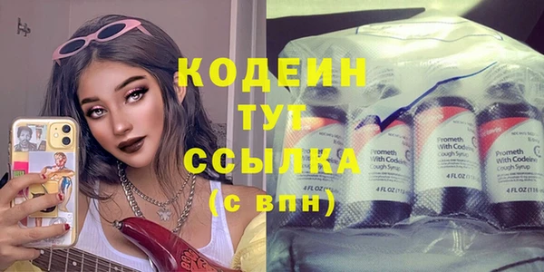 мефедрон Белоозёрский