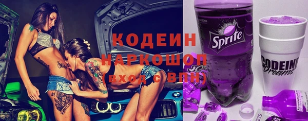 мефедрон Белоозёрский