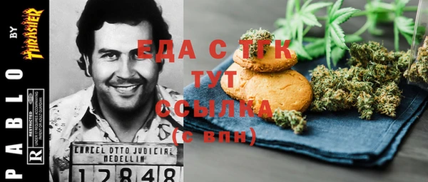 spice Баксан