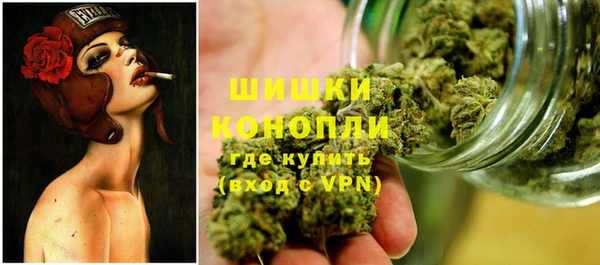 кристаллы Михайловск