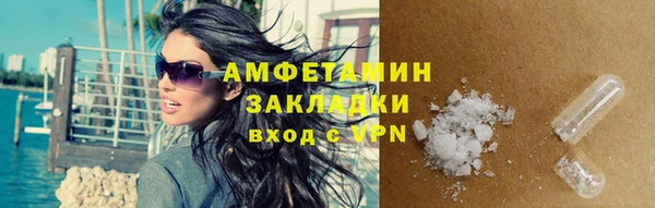 мефедрон Белоозёрский