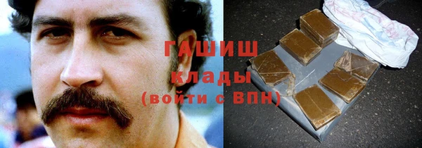 герыч Михайловка