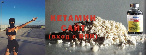 прущий лед Белокуриха