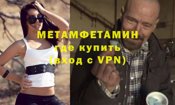 прущий лед Белокуриха