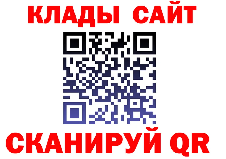 МЯУ-МЯУ 4 MMC ССЫЛКА darknet KRAKEN Славск