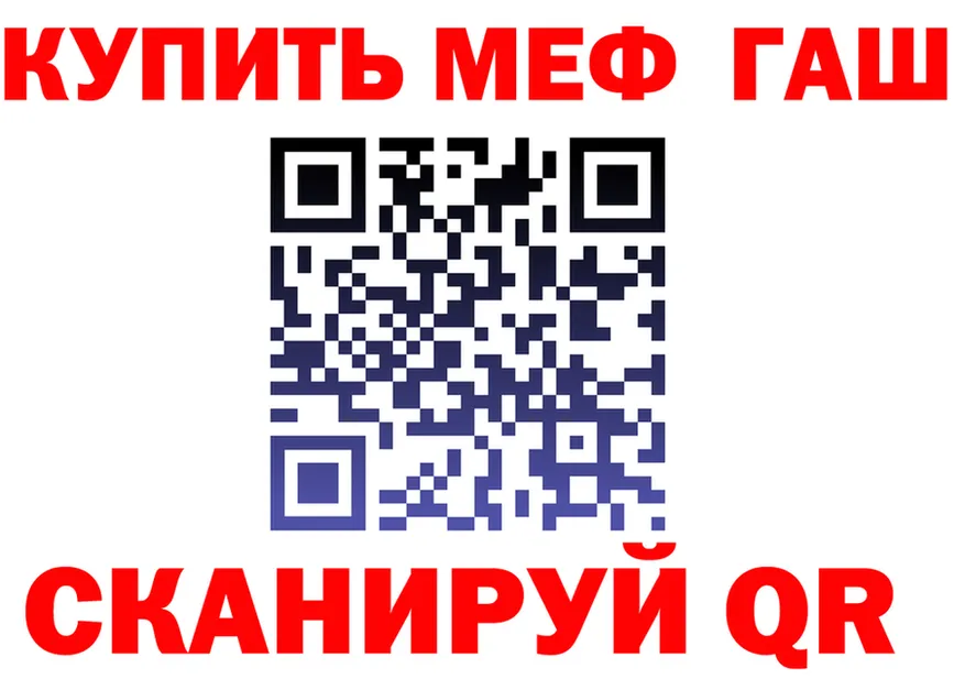 КЕТАМИН VHQ как войти это KRAKEN Славск