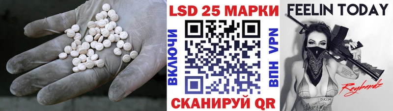 LSD-25 экстази ecstasy  Славск 