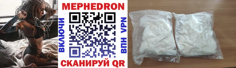 ОМГ ОМГ вход  Славск  Меф VHQ  дарнет шоп 