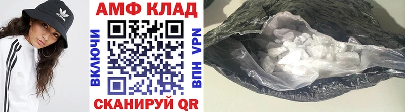 Первитин кристалл  цена   Славск 