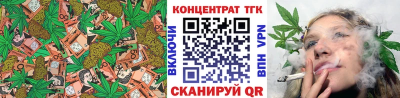 ТГК концентрат  Славск 